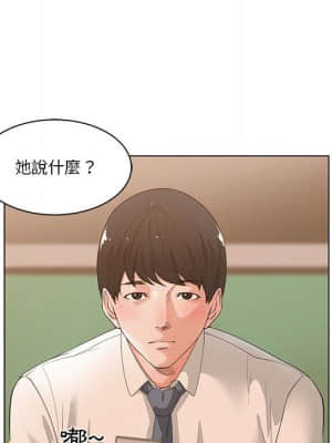 你才是真愛 1-12話_02_074