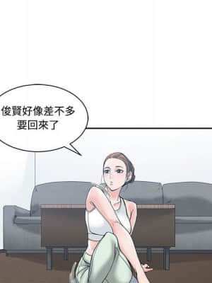 你才是真愛 1-12話_05_036