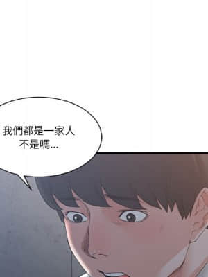 你才是真愛 1-12話_02_105