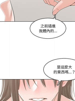 你才是真愛 1-12話_11_086