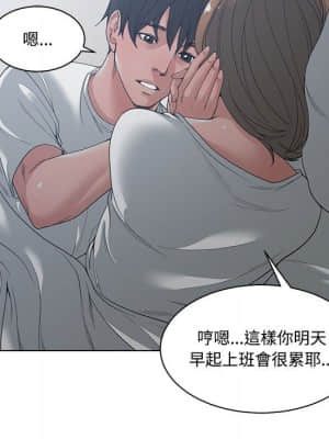 你才是真愛 1-12話_04_084