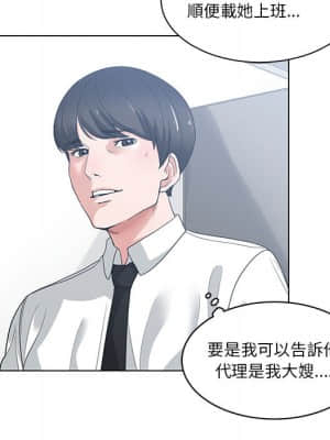 你才是真愛 1-12話_01_067