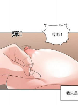 你才是真愛 1-12話_03_042