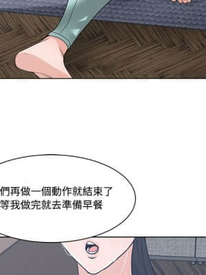 你才是真愛 1-12話_08_037