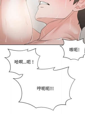 你才是真愛 1-12話_09_009