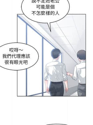 你才是真愛 1-12話_01_071