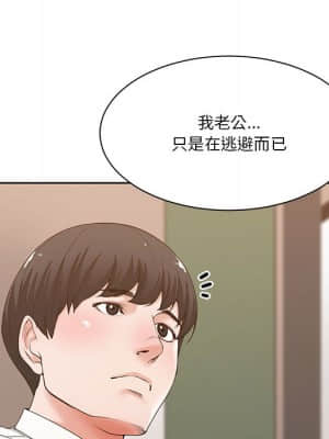 你才是真愛 1-12話_02_082