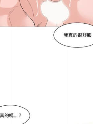 你才是真愛 1-12話_12_043