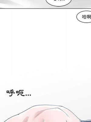 你才是真愛 1-12話_12_116