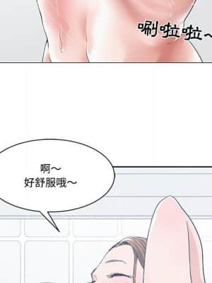 你才是真愛 1-12話_09_097