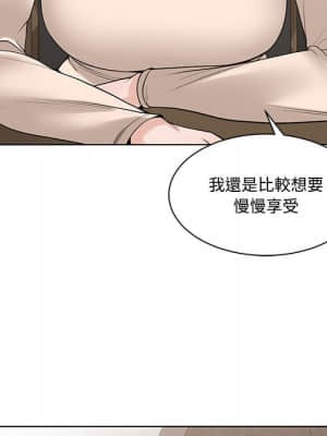 你才是真愛 1-12話_06_051