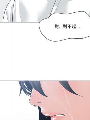 你才是真愛 1-12話_07_113