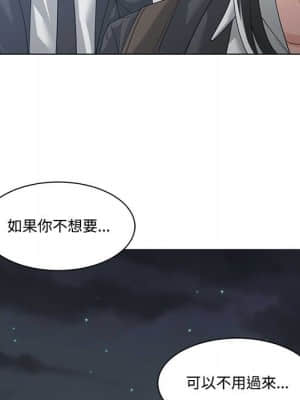 你才是真愛 1-12話_10_081