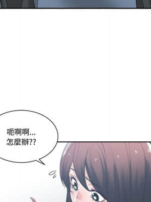 你才是真愛 1-12話_09_061