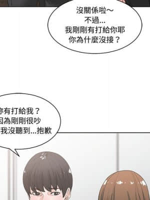 你才是真愛 1-12話_04_062