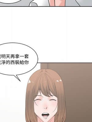 你才是真愛 1-12話_04_070