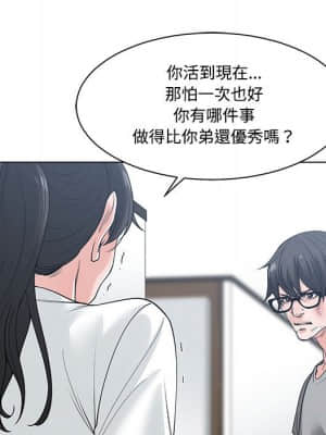 你才是真愛 1-12話_06_081