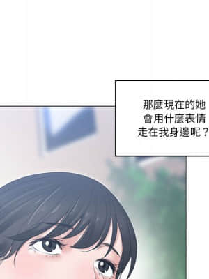 你才是真愛 1-12話_01_042