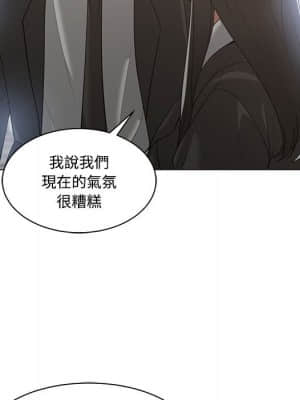 你才是真愛 1-12話_10_037