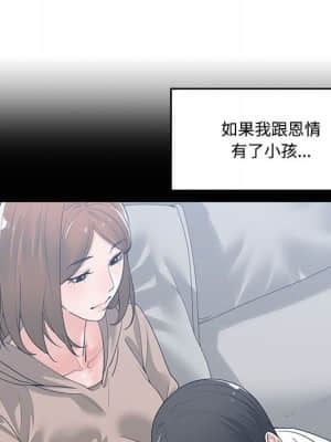 你才是真愛 1-12話_09_088