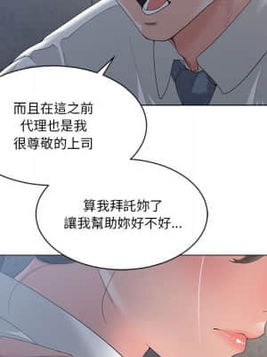 你才是真愛 1-12話_02_106