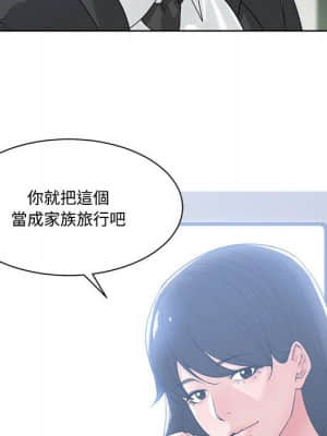 你才是真愛 1-12話_09_052