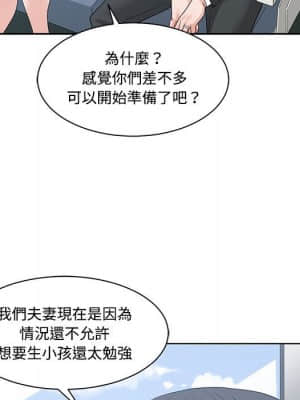 你才是真愛 1-12話_09_071