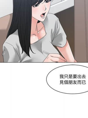 你才是真愛 1-12話_08_074