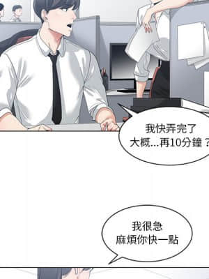 你才是真愛 1-12話_01_054