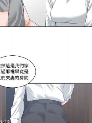 你才是真愛 1-12話_01_014