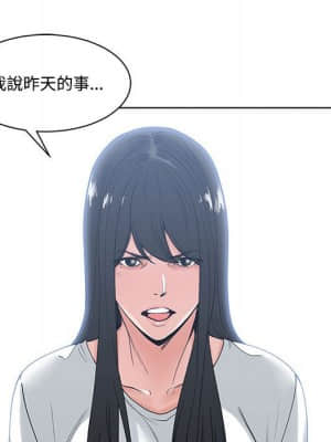 你才是真愛 1-12話_06_018