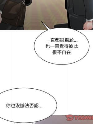 你才是真愛 1-12話_10_039