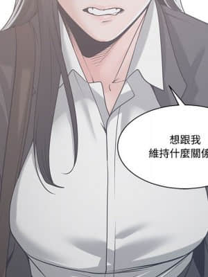 你才是真愛 1-12話_10_054