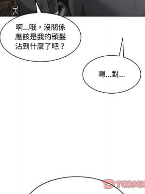 你才是真愛 1-12話_10_030