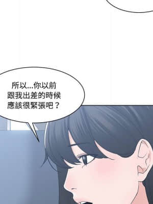 你才是真愛 1-12話_09_049