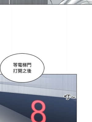 你才是真愛 1-12話_04_039