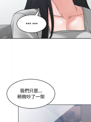 你才是真愛 1-12話_08_091