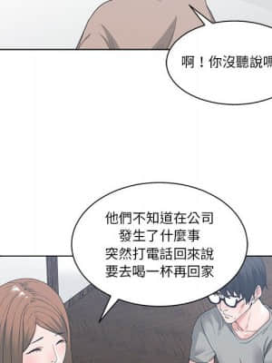 你才是真愛 1-12話_03_008