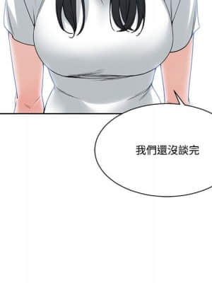 你才是真愛 1-12話_06_019