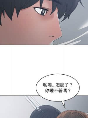 你才是真愛 1-12話_04_083