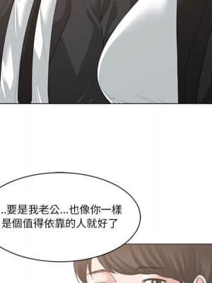 你才是真愛 1-12話_01_086