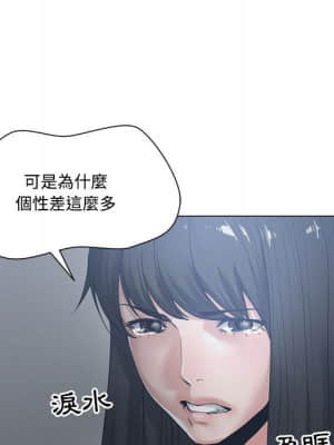 你才是真愛 1-12話_05_103