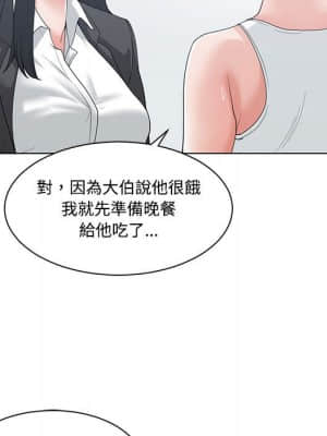 你才是真愛 1-12話_05_061