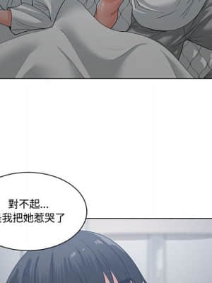 你才是真愛 1-12話_08_010