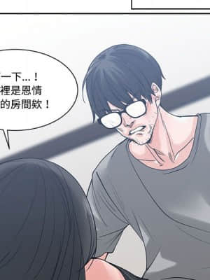 你才是真愛 1-12話_06_100