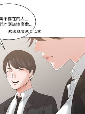 你才是真愛 1-12話_01_085