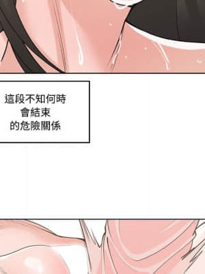 你才是真愛 1-12話_12_112