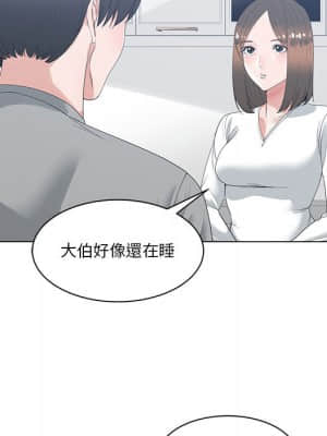 你才是真愛 1-12話_01_011