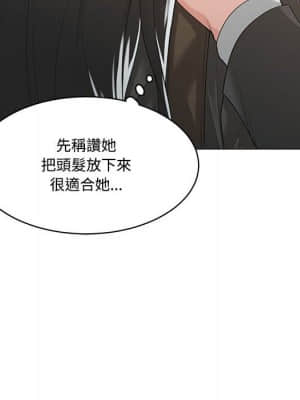 你才是真愛 1-12話_10_026