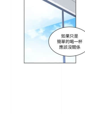 你才是真愛 1-12話_02_066